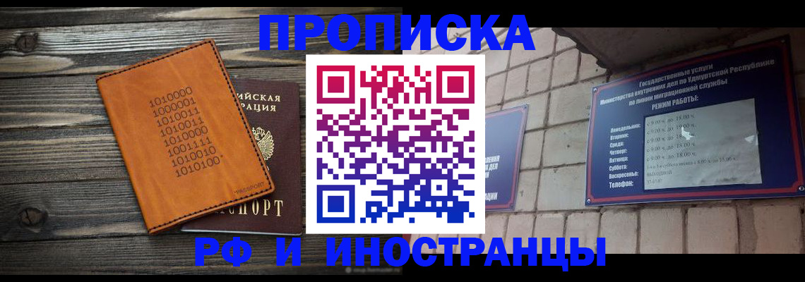 найти адрес прописки в Сосновоборске